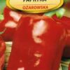 Paprika Ozarowska 0,5g