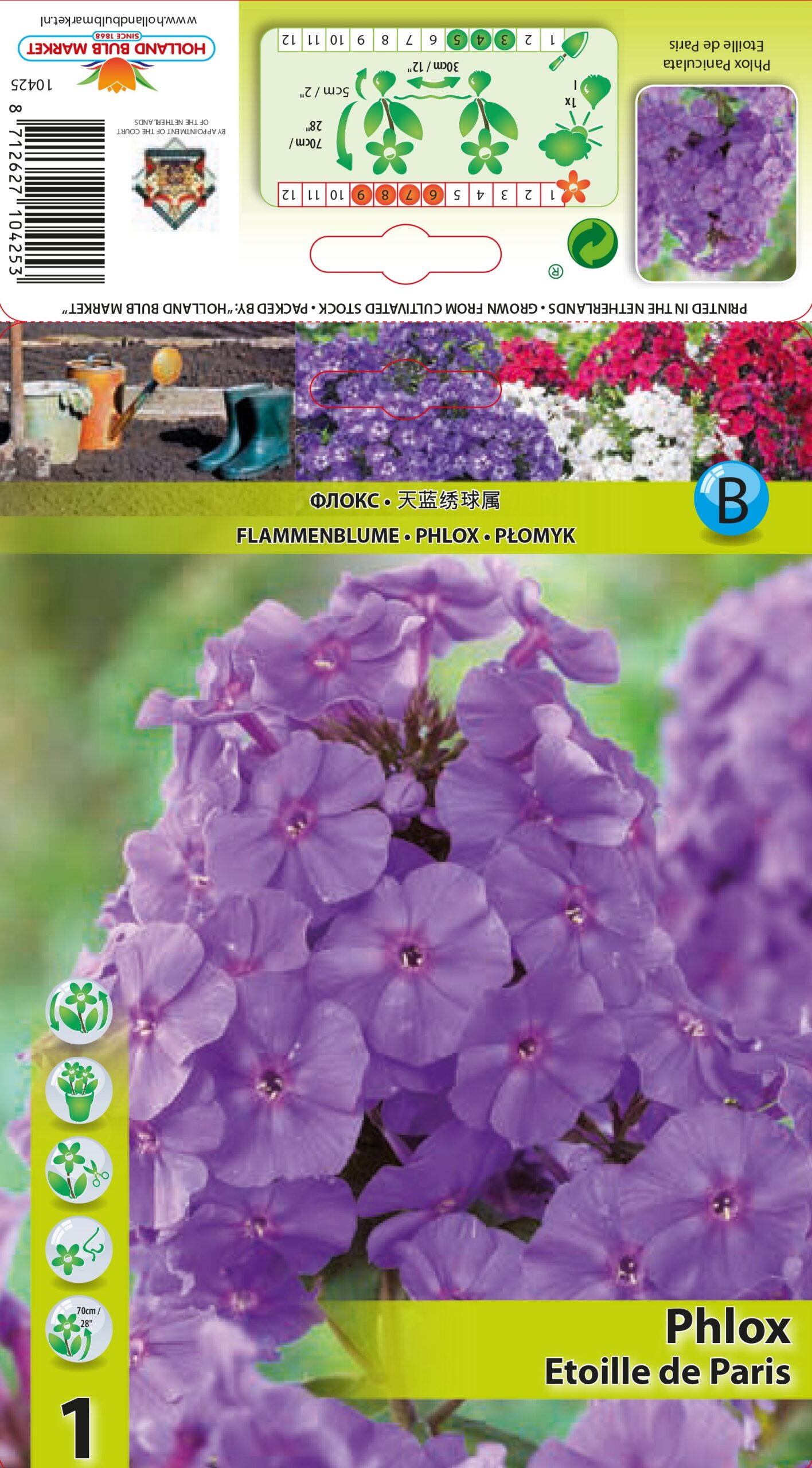 Floksis Etoille de Paris 1 gab