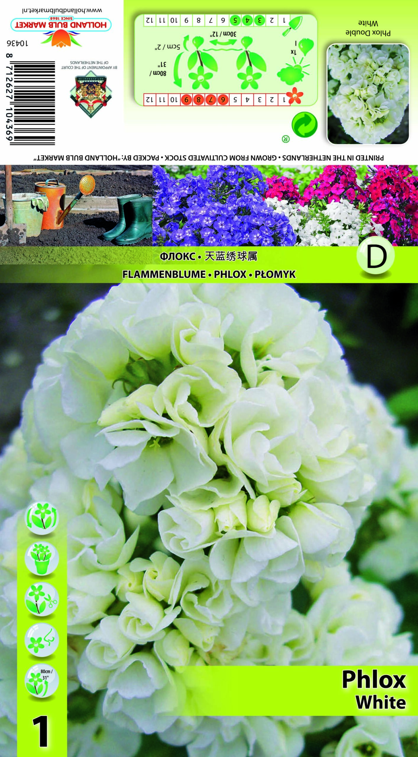 Floksis Double White 1 gab